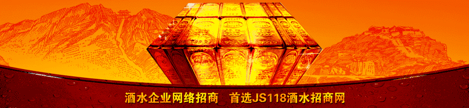 贵州感恩世家酒业